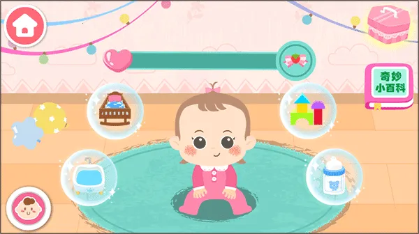 照顾甜心妹妹2025官方最新版本 照顾甜心妹妹2025官方最新版本