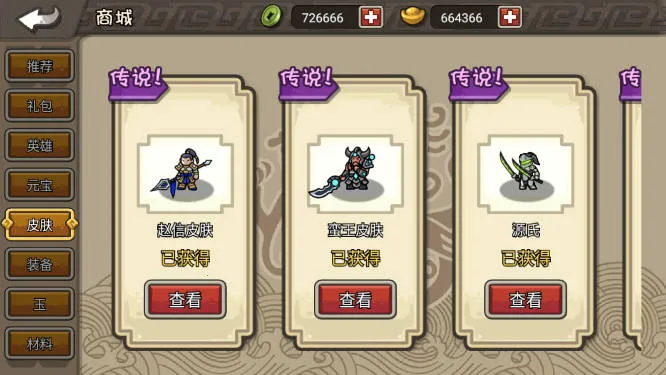 СС������˫(����ð����Ϸ)v4329.0 �ֻ����ͼ