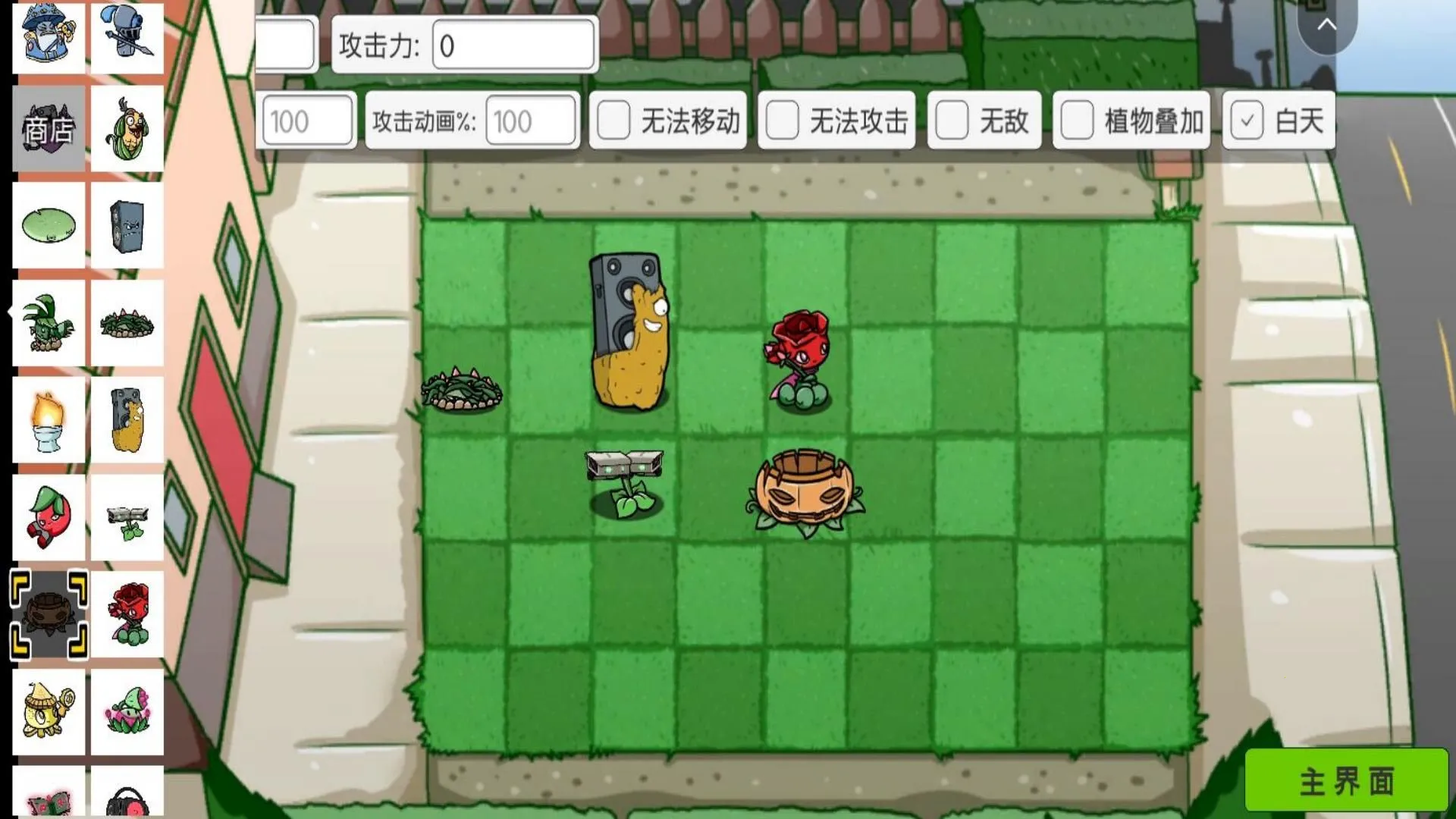 �ӽ�ֲ���ս22025���ذ�װv1.6 ��׿���ͼ