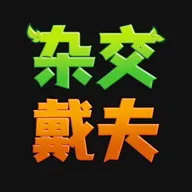 �ӽ�����(��ʬ������Ϸ)v0.2.0 �ٷ�����