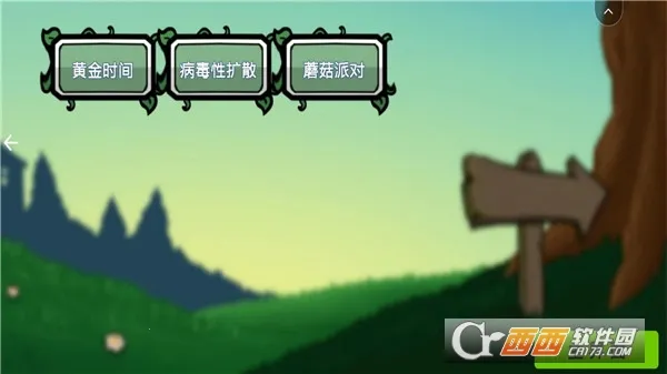 �ӽ�ֲ���ս22025���ذ�װ