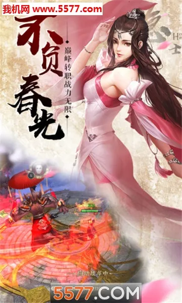 �ػ��ߴ�½2025�ٷ����°汾v1.0.0 ��Ѱ��ͼ