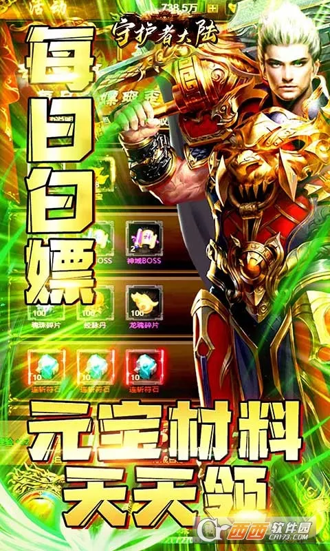 �ػ��ߴ�½2025�ٷ����°汾v1.0.0 ��Ѱ��ͼ