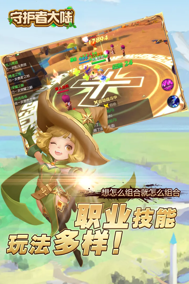 �ػ��ߴ�½2025�ٷ����°汾v1.0.0 ��Ѱ��ͼ