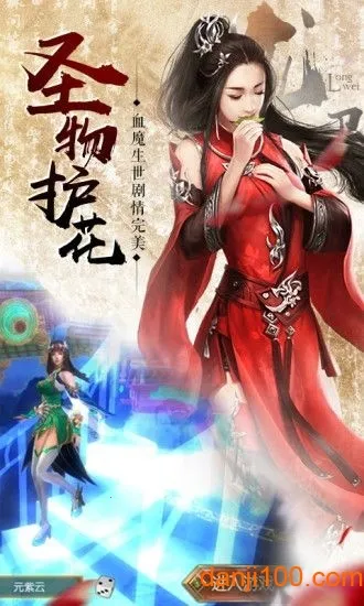 �ػ��ߴ�½2025�ٷ����°汾v1.0.0 ��Ѱ��ͼ