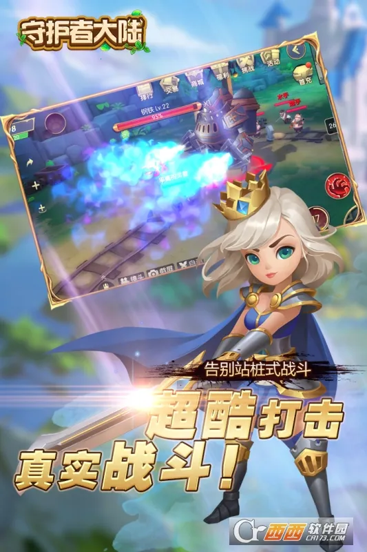 �ػ��ߴ�½2025�ٷ����°汾