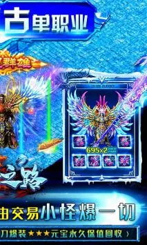 ����֮·2025�ٷ�����v0.0.97 ��׿���ͼ