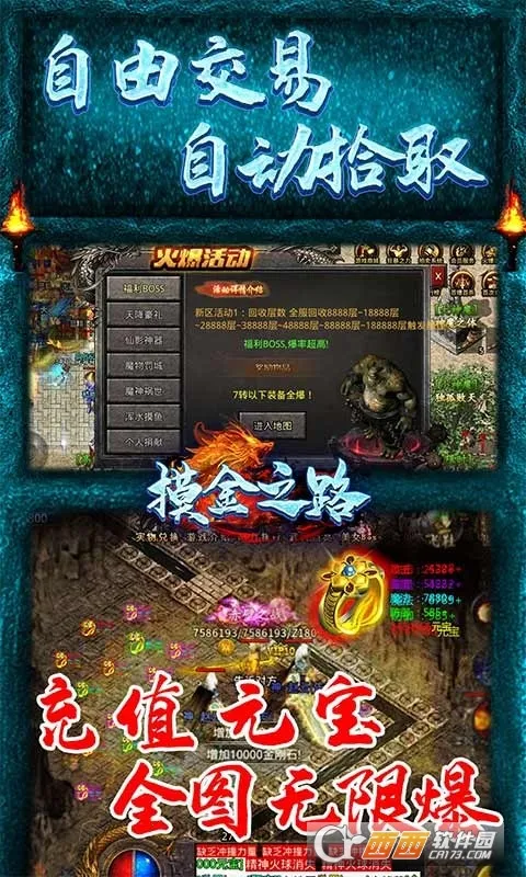 ����֮·2025�ٷ�����v0.0.97 ��׿���ͼ