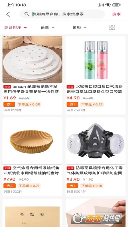 ��Ԫ�Ź�(��Ʒ����ƽ̨)v1.0 ��Ѱ��ͼ