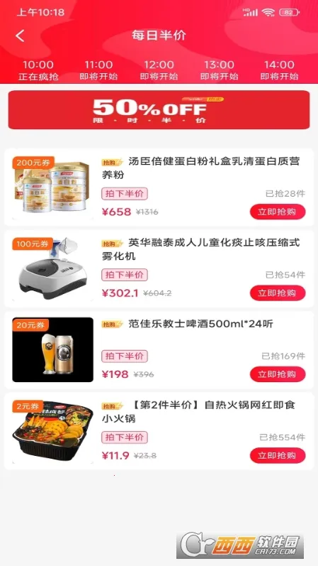 ��Ԫ�Ź�(��Ʒ����ƽ̨)v1.0 ��Ѱ��ͼ