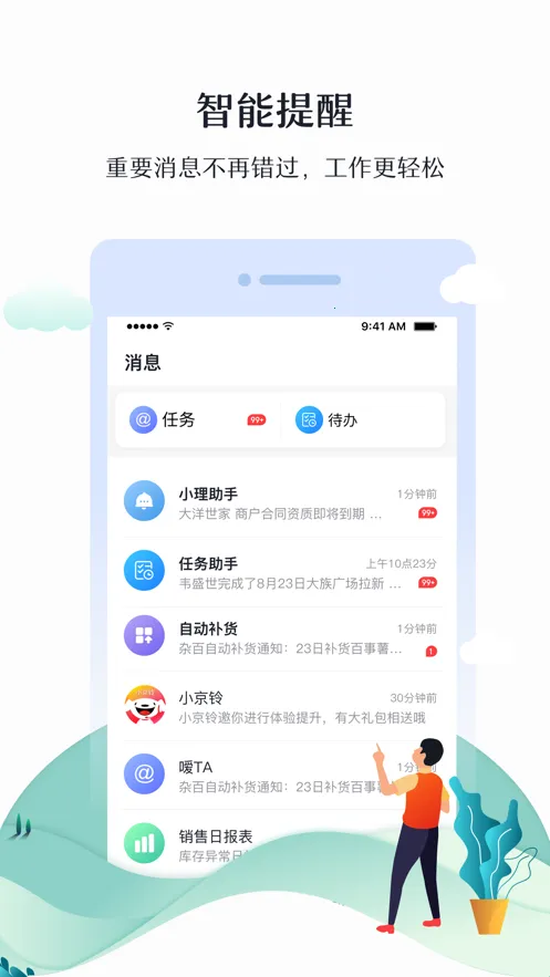 Ұ��С˵��2025���°汾v1.23.02 �ֻ����ͼ