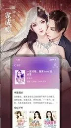 Ұ��С˵��2025���°汾v1.23.02 �ֻ����ͼ