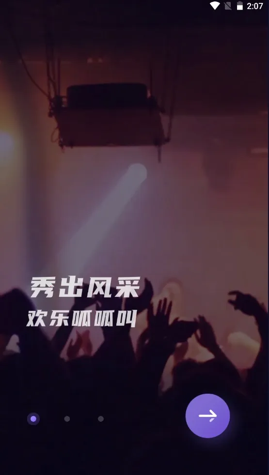 ��������2025�ٷ����°汾v1.1.0 ��Ѱ��ͼ