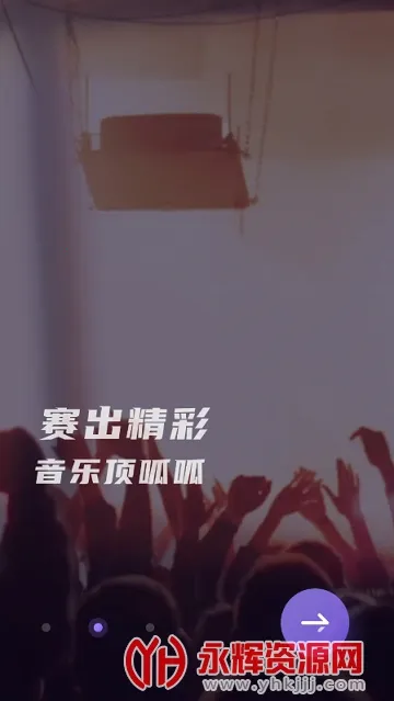 ��������2025�ٷ����°汾v1.1.0 ��Ѱ��ͼ