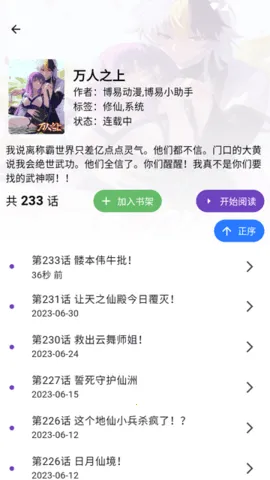 Z����(�����Ķ�ƽ̨)v1.0.0 ��Ѱ��ͼ