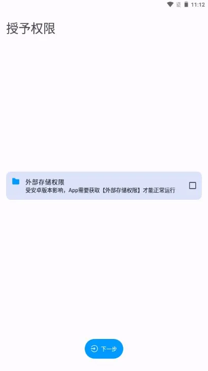 �Ż���������(��Ϸ�����Ż�)v1.0.12-SITE-23082900 �ֻ����ͼ