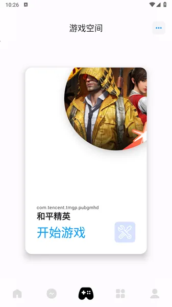 �Ż���������(��Ϸ�����Ż�)v1.0.12-SITE-23082900 �ֻ����ͼ