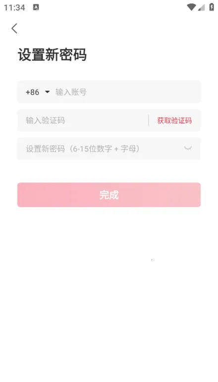 ���޷���׿���ֻ���v1.0.52 ��Ѱ��ͼ