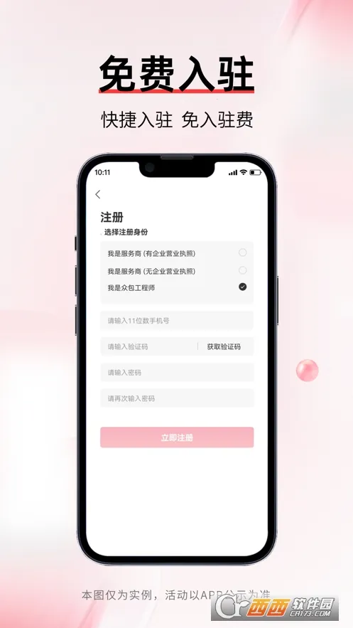 ���޷���׿���ֻ���v1.0.52 ��Ѱ��ͼ