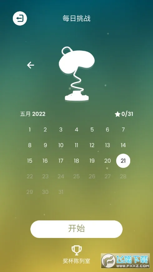 ָ���Ǻ�(�Ǻ�������Ϸ)v1.0.7 ��׿���ͼ