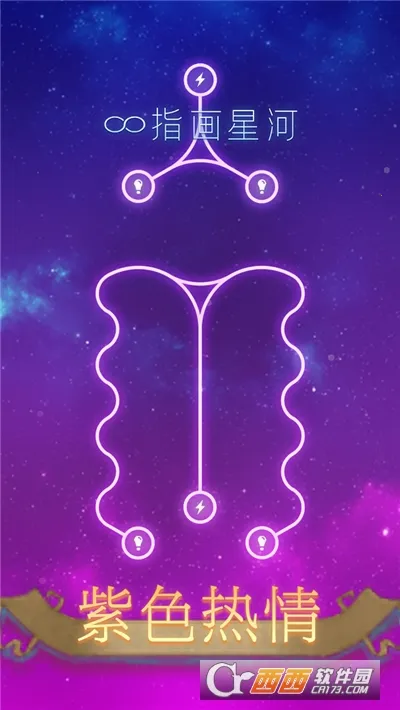 ָ���Ǻ�(�Ǻ�������Ϸ)