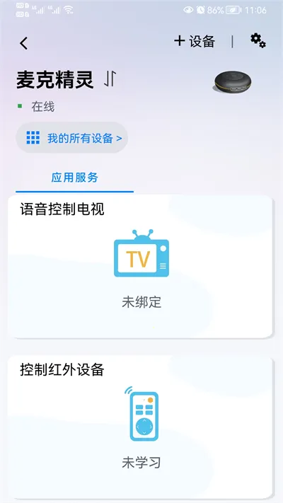 �Ľܾ���2025���ذ�װv1.0.5.8 ��Ѱ��ͼ