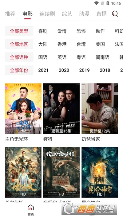 ����Ӱ��(Ӱ����ѹۿ�)v0.0.3 ��Ѱ��ͼ