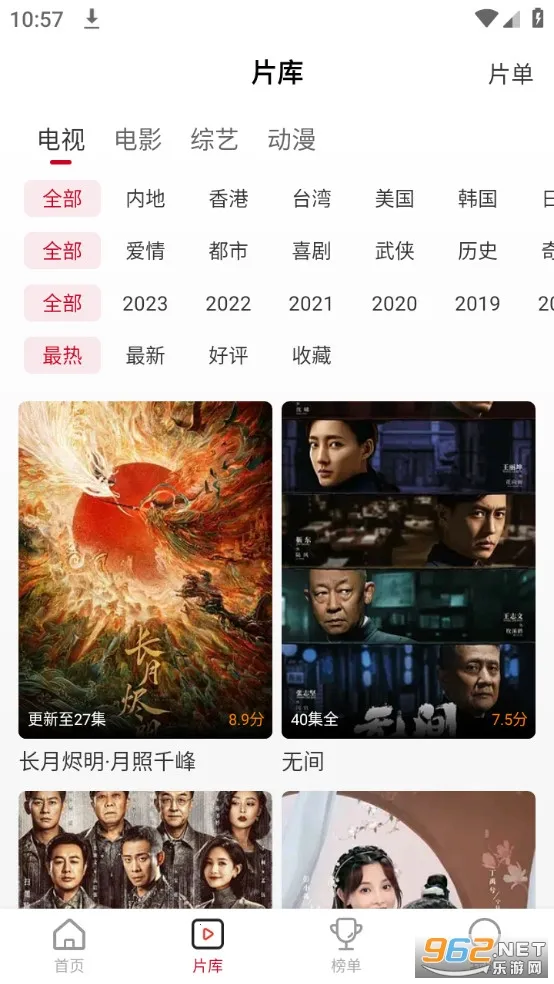 ����Ӱ��2025���°汾