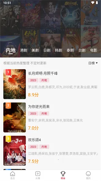 ����Ӱ��2025���°汾v3.8.8 �ٷ������ͼ