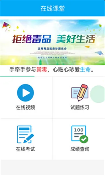 ���껨2025���ذ�װv1.000 �ٷ������ͼ