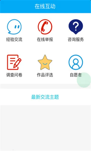 ���껨2025���ذ�װv1.000 �ٷ������ͼ