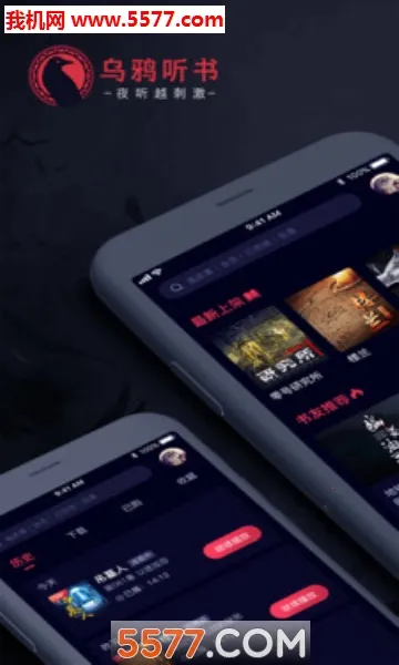 ��ѻ����(��������)v1.2.2 �ٷ������ͼ