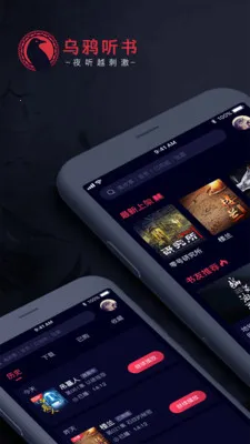 ��ѻ����(��������)v1.2.2 �ٷ������ͼ