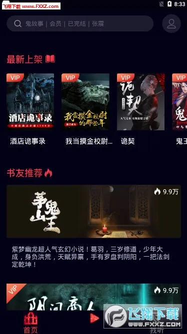 ��ѻ����(��������)