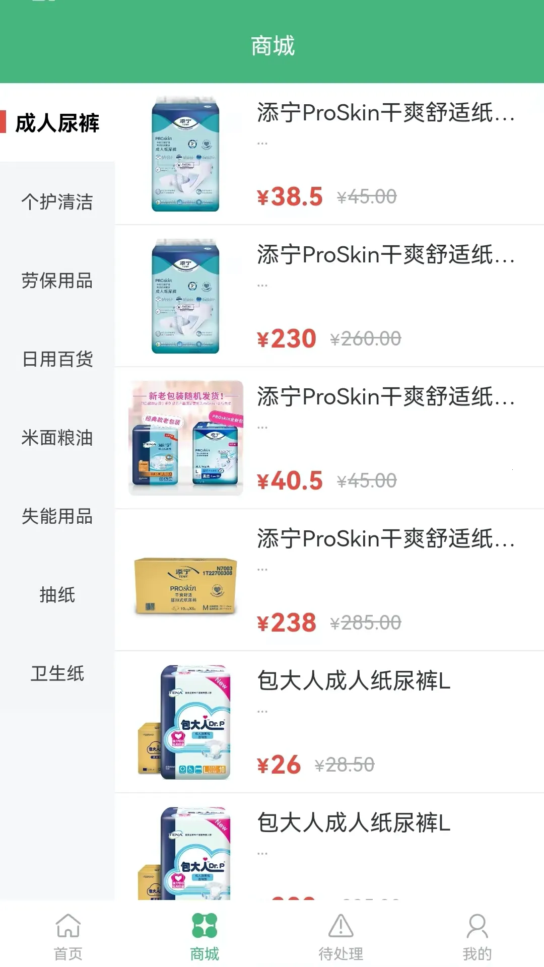 ��ʱ����(��������ƽ̨)v1.2.0 �ֻ����ͼ