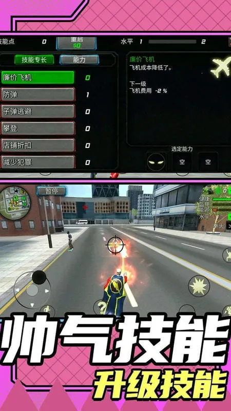 ���о�Ԯģ��22025�ٷ�����v1.0.0 �ֻ����ͼ