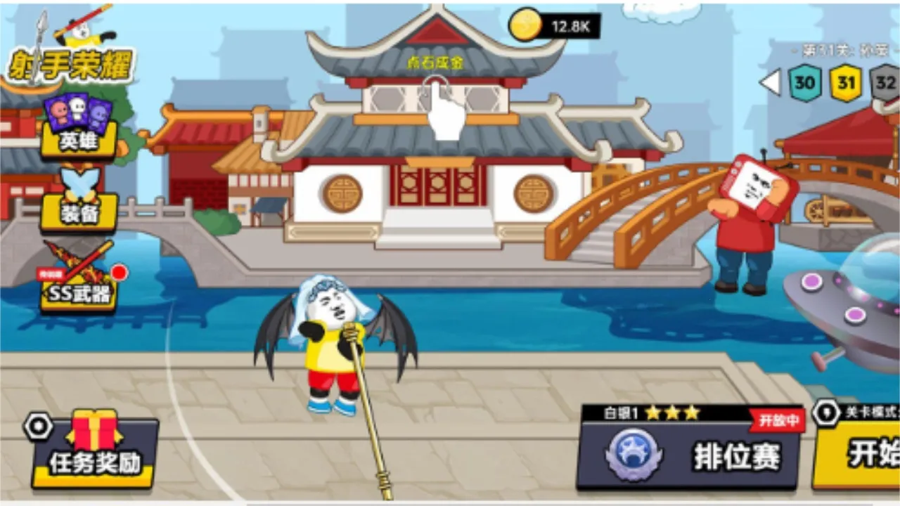 ������ҫ�����ֻ���v1.0 ��Ѱ��ͼ