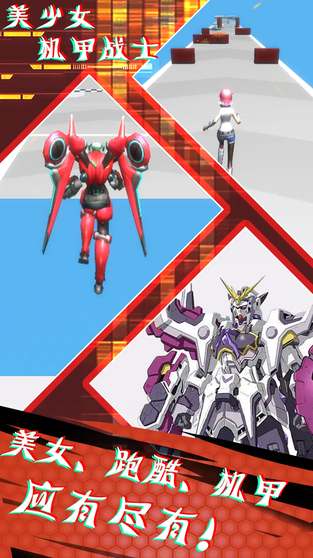 ����Ů����սʿ2025�ٷ�����v1.0 ��׿���ͼ