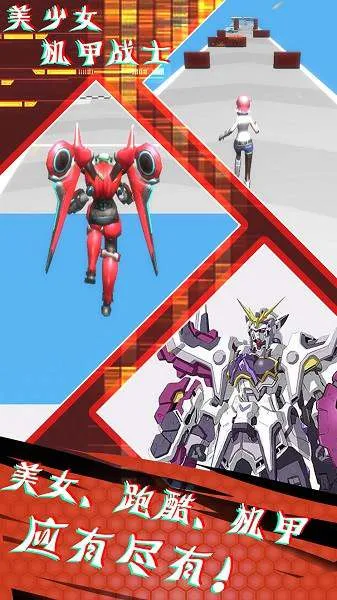 ����Ů����սʿ2025�ٷ�����v1.0 ��׿���ͼ