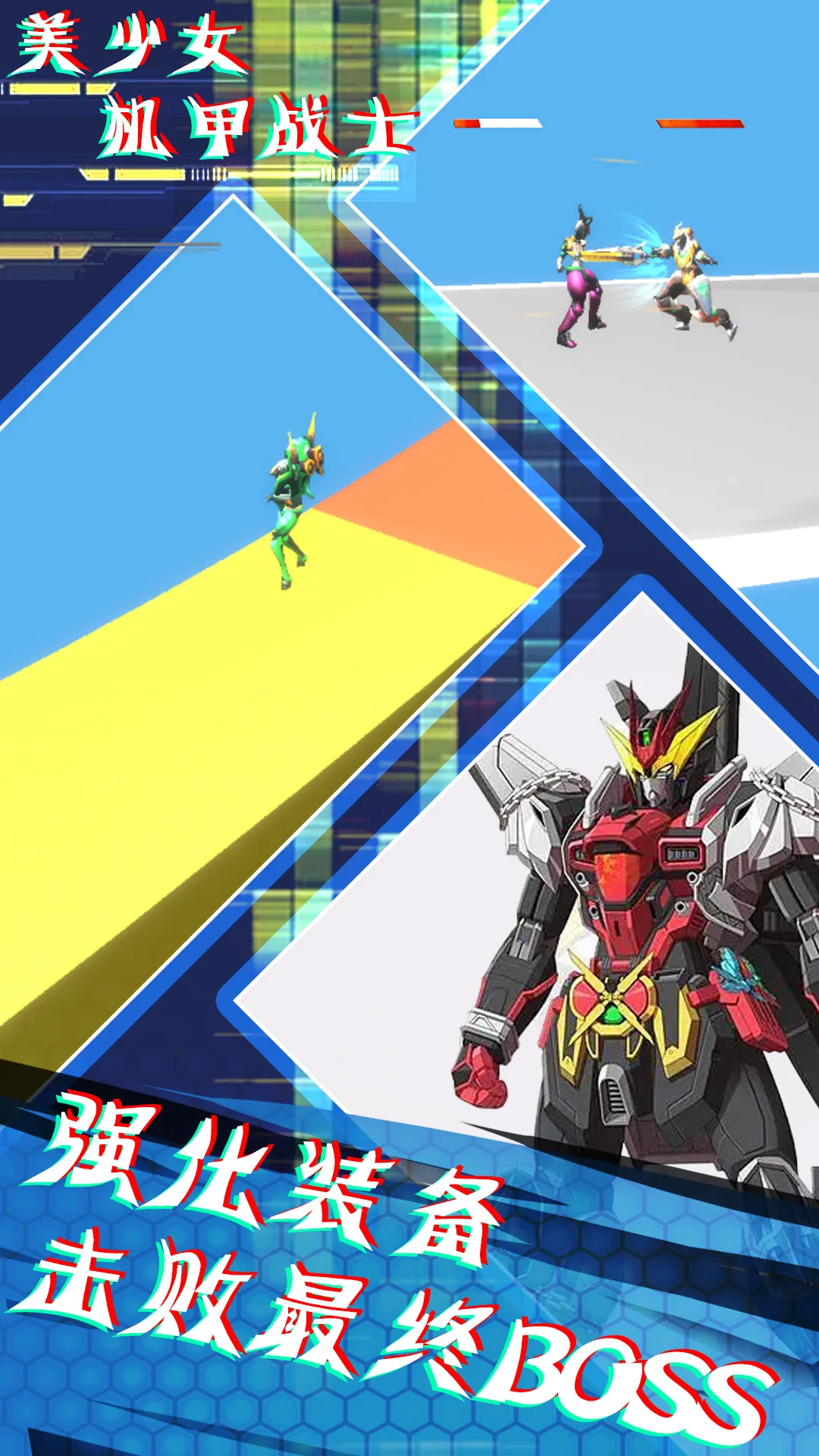 ����Ů����սʿ2025�ٷ�����v1.0 ��׿���ͼ