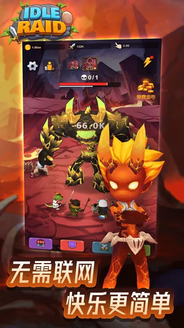 ���ÿ�����(ð�ն�������)v1.2.0 ��׿���ͼ