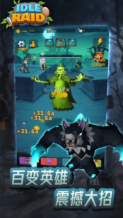 ���ÿ�����(ð�ն�������)v1.2.0 ��׿���ͼ