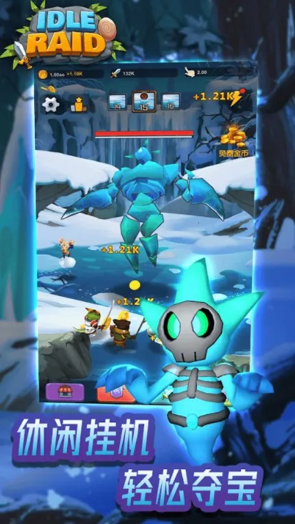 ���ÿ�����(ð�ն�������)v1.2.0 ��׿���ͼ