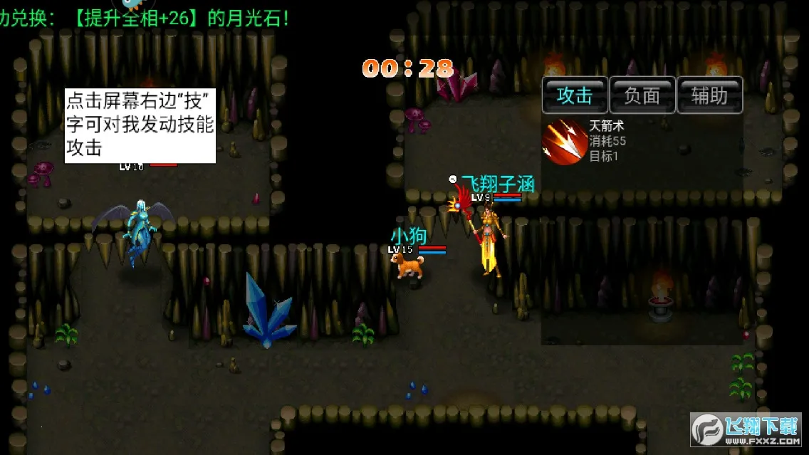 ħ���(�����غ�����)v4.07.91 ��׿���ͼ