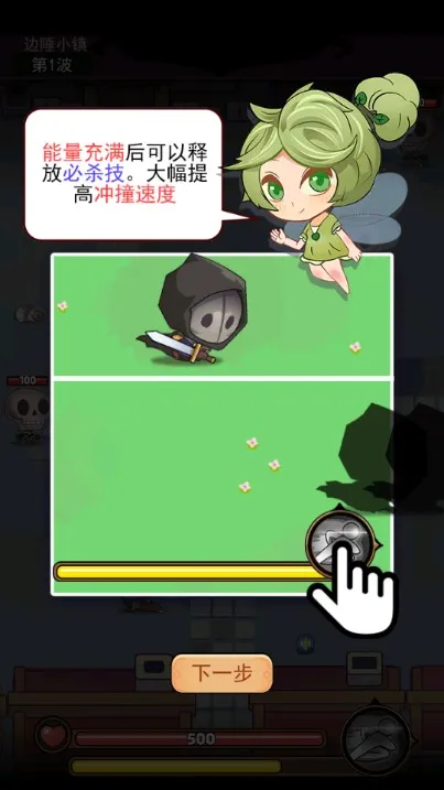 ���Ӣ�������ֻ���v1.2.8 ��Ѱ��ͼ