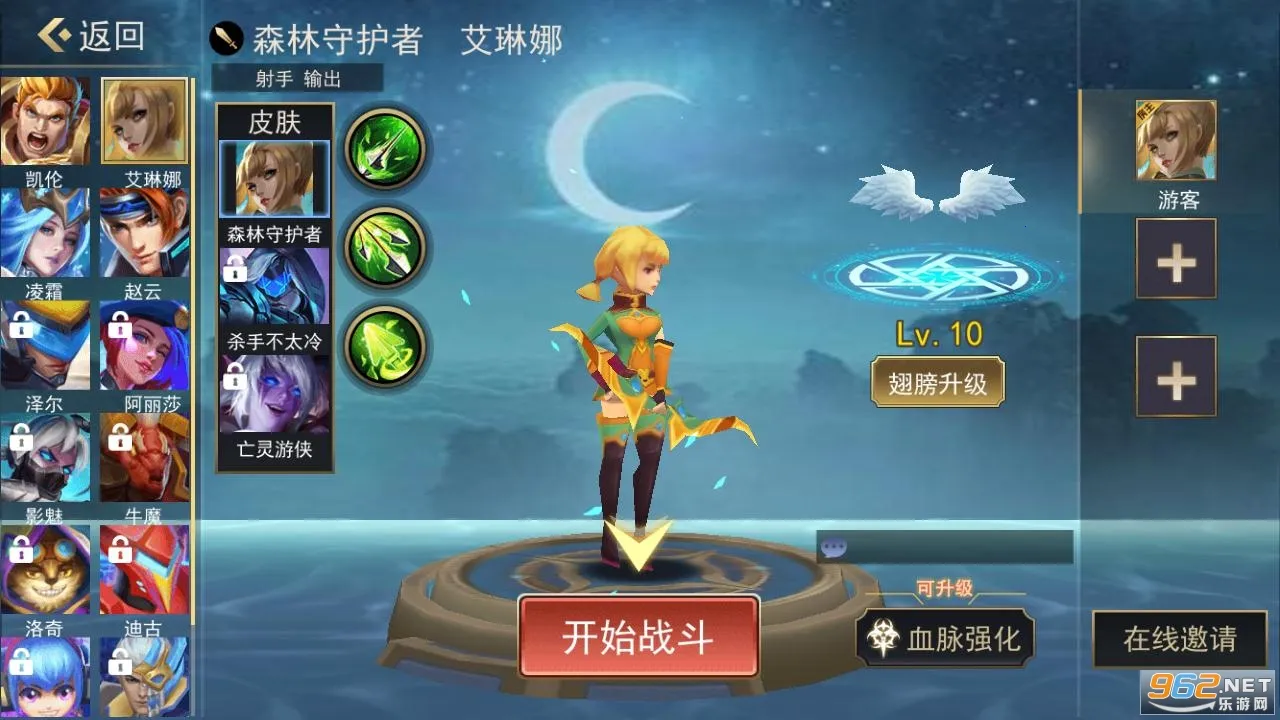 СС���ߴ��Ҷ�2025���°汾v926.0 ��׿���ͼ