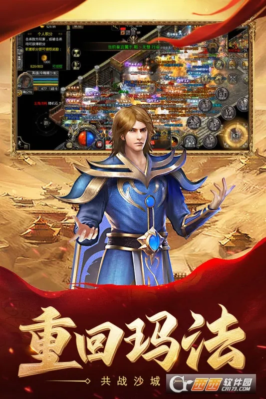 ��Ѫ�ϻ�2025���°汾v1.6.509 ��Ѱ��ͼ