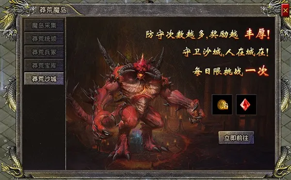 热血合击2025最新版本 热血合击2025最新版本