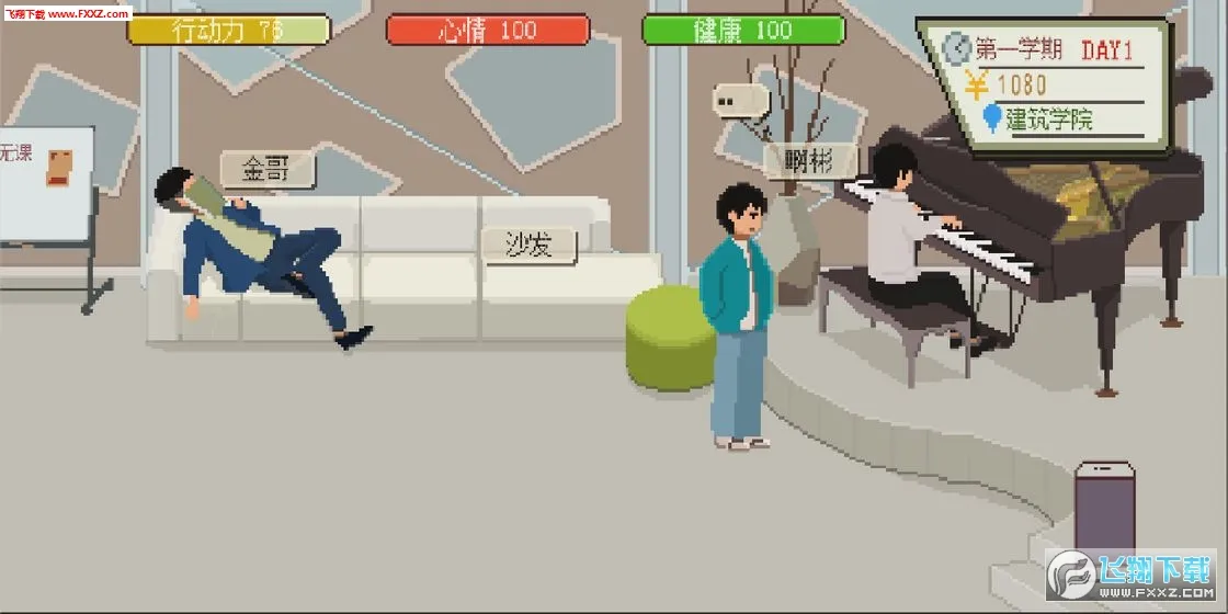 ��һվ�ҵĴ�ѧ2025���ذ�װv3.9.5 ��׿���ͼ