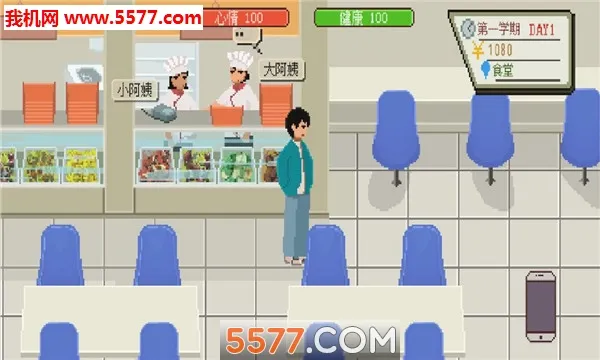 ��һվ�ҵĴ�ѧ2025���ذ�װv3.9.5 ��׿���ͼ